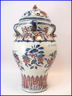 Asian pottery large lidded vase