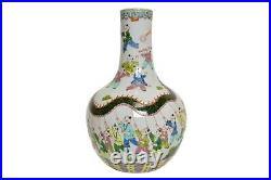 100 Boys Chinese Vase / Famille Rose / Playful & Colourful / Large Vintage Vase