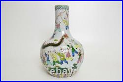 100 Boys Chinese Vase / Famille Rose / Playful & Colourful / Large Vintage Vase