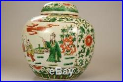 11 A large Chinese famille verte ginger tea jar vase 19th/20thc