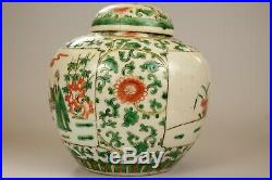 11 A large Chinese famille verte ginger tea jar vase 19th/20thc