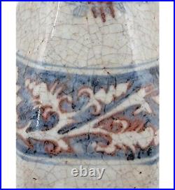 13.5 Craquelure Chinese Vase, Hand Painted, Fish, Large HEAVY