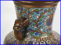 13 Large Antique Chinese Cloisonne Enamel Vase Qing Dinasty Ornate Handles Urn