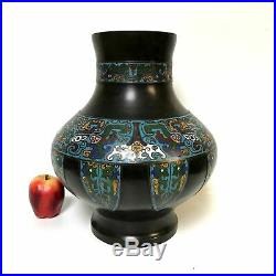 14.5 Large Decorative Antique Chinese Bronze Champleve Vase