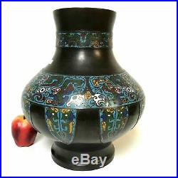 14.5 Large Decorative Antique Chinese Bronze Champleve Vase