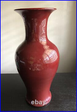 17 LARGE 20c Chinese Red Oxblood Sang de Bouef Monochrome Glaze Baluster Vase 1
