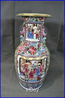 17 Large Antique Chinese Famille Rose Porcelain Vase