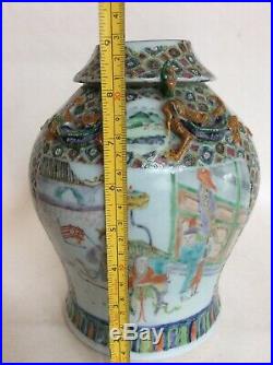 19th C Chinese Famille Vert Dragon Handled Large Cantonese Vase