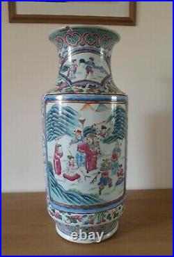 19th Century Large Chinese Famille Rose Vase
