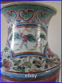 19th Century Large Chinese Famille Rose Vase