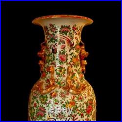 19th Century Large Famille Rose Porcelain Vase C1860