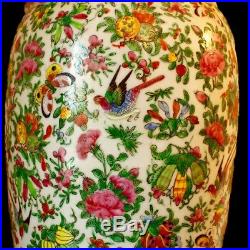 19th Century Large Famille Rose Porcelain Vase C1860