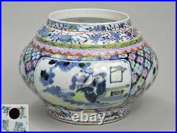 19th Chinese QING Large Blue and White Polychrome Porcelain Vase Lamp Base