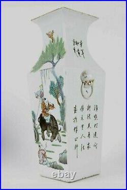 19th century Chinese vase large 14.7 antique vase water buffalo and children