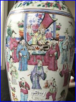 1. Rare Large Chinese Antique Famille Rose Porcelain Vase 19th Centurys