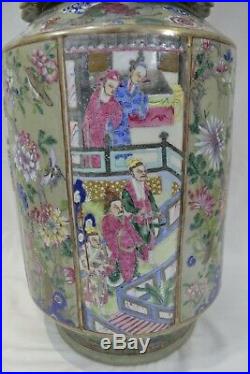 20½ Large Antique Chinese Enamelled Famille Rose Porcelain Vase