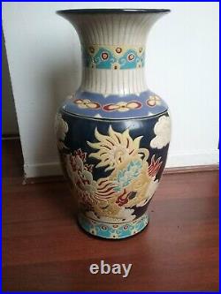 20th Century Chinese Large Vase Ceramic Fu Dog Images