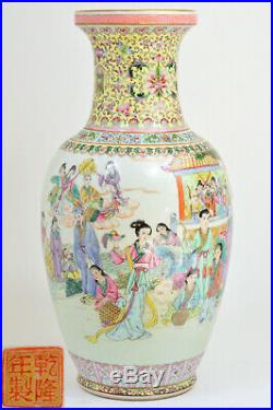 20th Chinese PRC Jingdezhen LARGE 14 Fencai Porcelain Vase