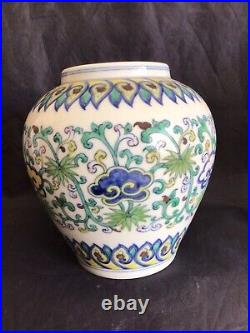 20th c Doucai large Jar/Vase with Tian mark
