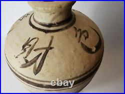 20th century Chinese Song Dynasty stylistic Cizhou Ware large vase #6