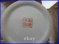 2 Large Qianlong Nian Zhi Vases 14 Tall Signed With Qianlong Stamp
