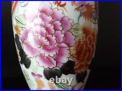 2x (Pair) Large Chinese Famille Rose Vases with Dragon Phoenix Peonies h37cm