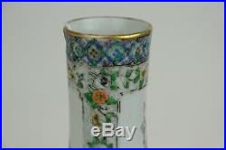 32 cm / 12,8 inch Large Antique Chinese Porcelain Vase, Palace Scenes, 19thC