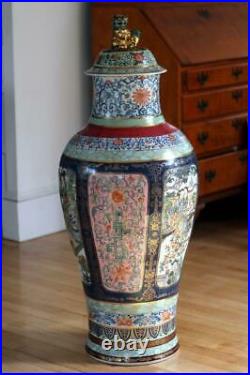 43 Large Chinese Porcelain Vase Foo Dog Cover Hand Painted Maitland Smith