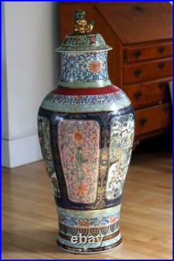 43 Large Chinese Porcelain Vase Foo Dog Cover Hand Painted Maitland Smith