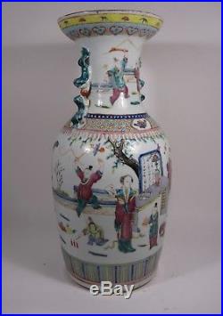 45 cm Large Chinese Famille rose Boys porcelain vase plate bowl 19th