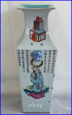 ANTIQUE CHINA CHINESE FAMILLE ROSE VASE ENAMEL LARGE QING DYNAS'TY 19thC