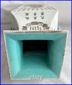 ANTIQUE CHINA CHINESE FAMILLE ROSE VASE ENAMEL LARGE QING DYNAS'TY 19thC