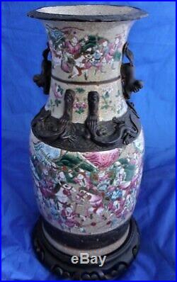 ANTIQUE CHINESE LARGE FAMILLE ROSE VASE & STAND 19th. Century