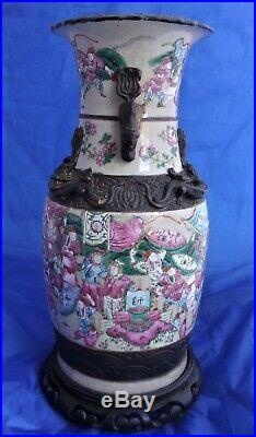 ANTIQUE CHINESE LARGE FAMILLE ROSE VASE & STAND 19th. Century