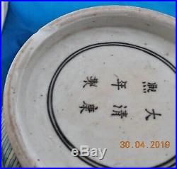 ANTIQUE LARGE CHINESE FAMILLE VERTE YELLOW GROUND BISCUIT VASE Kangxi Mark