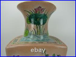 A Chinese Large Square Familly Rose Porcelain Vase