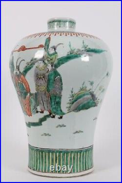 A Fine Large Chinese Famille Rose Meiping Urn Vase, Qing, 15 High