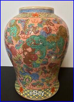 A LARGE 18th19th c. Antique Chinese Enameled Foo Dogs Temple Ginger Jar / Vase