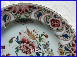 A LARGE CHINESE FAMILLE ROSE PLATE 32 CM 18th Century