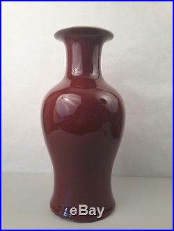 A Large Antique Chinese Qing Langyao Sang-de-boeuf Porcelain Ox Blood Vase
