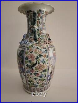 A Large Chinese Famille Rose Vase with Foo Dogs & Chimeras, 19c