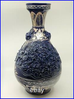 A Large Chinese Monochrome Blue Glaze Gilt Porcelain Vase