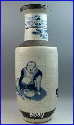 A Large Chinese Porcelain Blue and White Vase