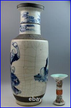 A Large Chinese Porcelain Blue and White Vase