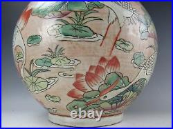 A Large Chinese Porcelain Vase With Ears 19 Inches high