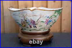 A Large Chinese Qing Dynasty Famille Rose Bowl With Stand