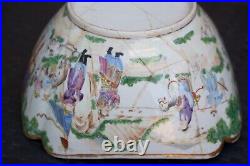 A Large Chinese Qing Dynasty Famille Rose Bowl With Stand