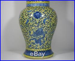 A Large Chinese Yellow Ground Blue and White'YenYen' Vase