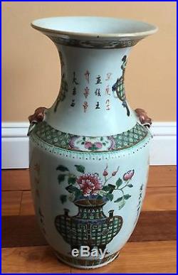 A Large Chinese famille rose vase