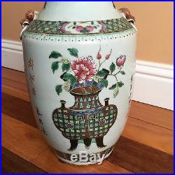 A Large Chinese famille rose vase